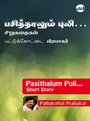 cover image of Pasithalum Puli...